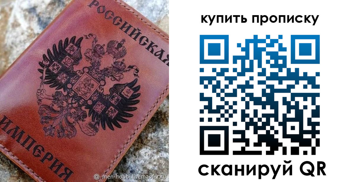 временная регистрация в Магаданской области