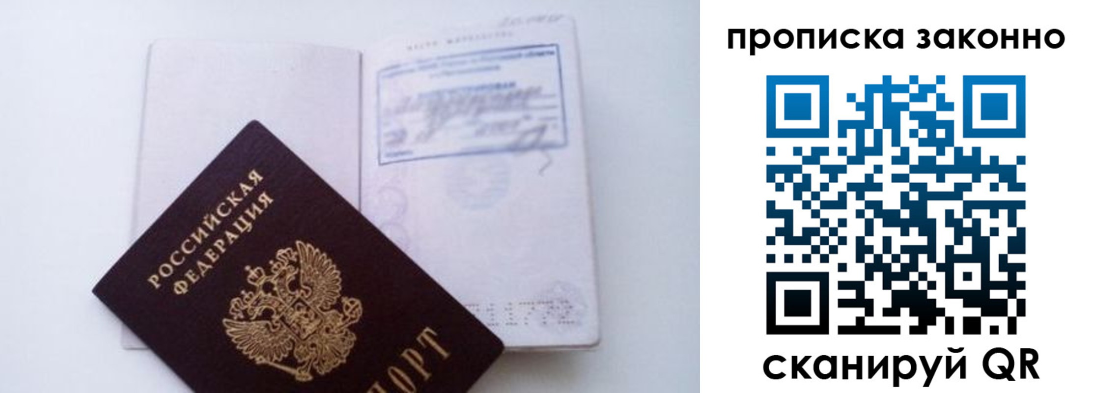 миграционный учет в Магаданской области